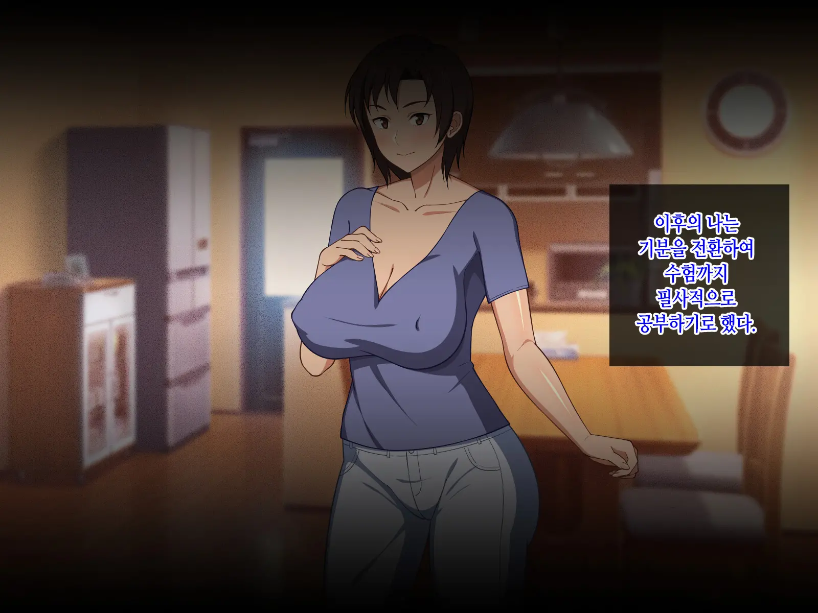 Okaa-San Ni Hatsujou Shicha Dame Desho! Kono Baka Musuko! | 엄마한테 발정나면 어쩌자는 거야! 이 바보 아들!